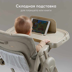 Стул для кормления Happy Baby "William pro", оливковый